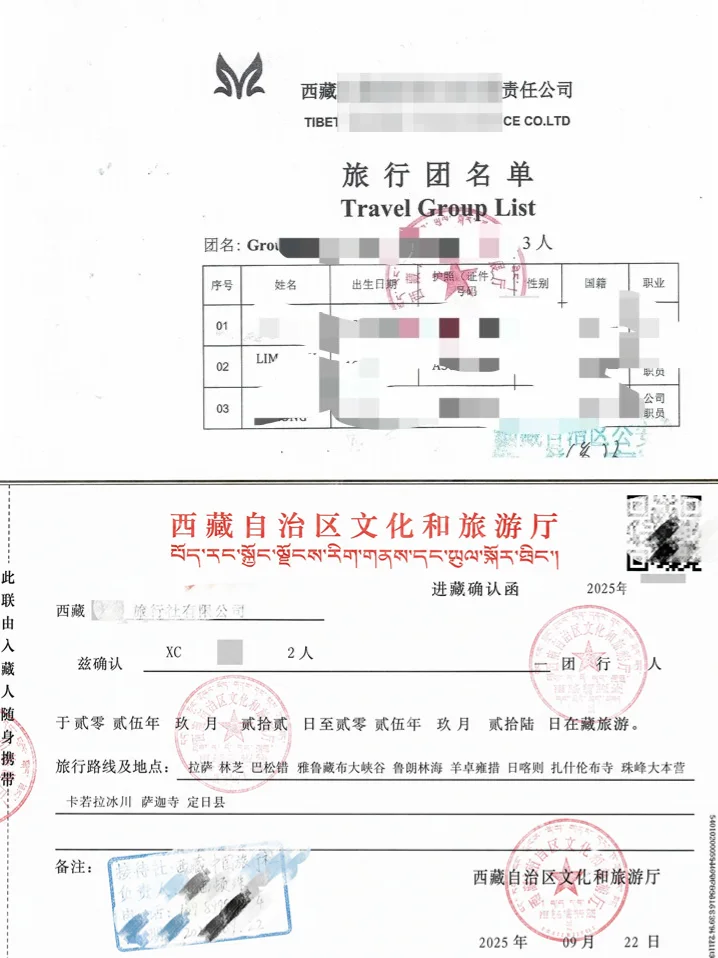 Permit application timeline
